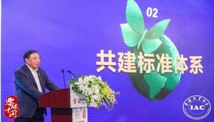 標準發(fā)布現(xiàn)場