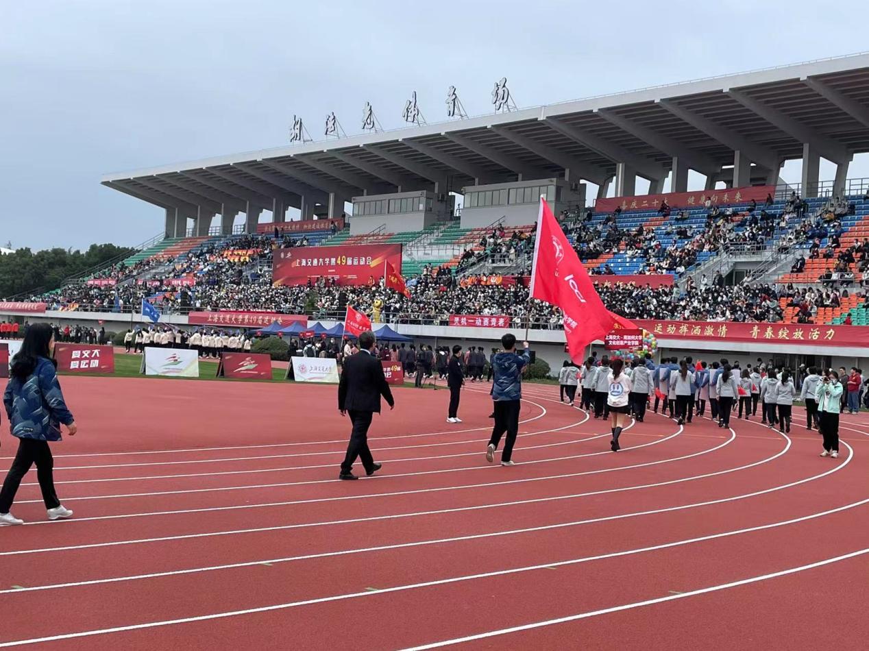 運(yùn)動(dòng)會(huì)入場(chǎng)儀式