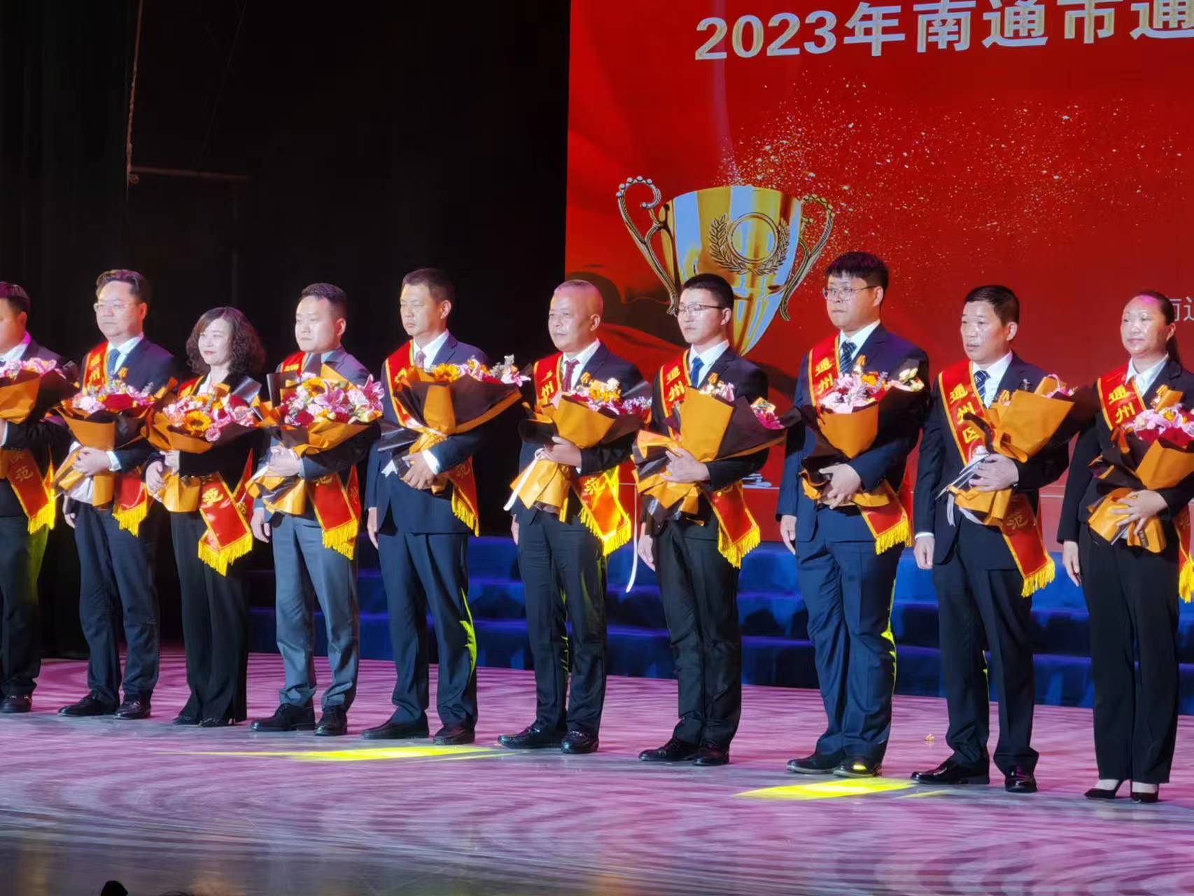 顧國新（右五）在勞模頒獎(jiǎng)儀式現(xiàn)場