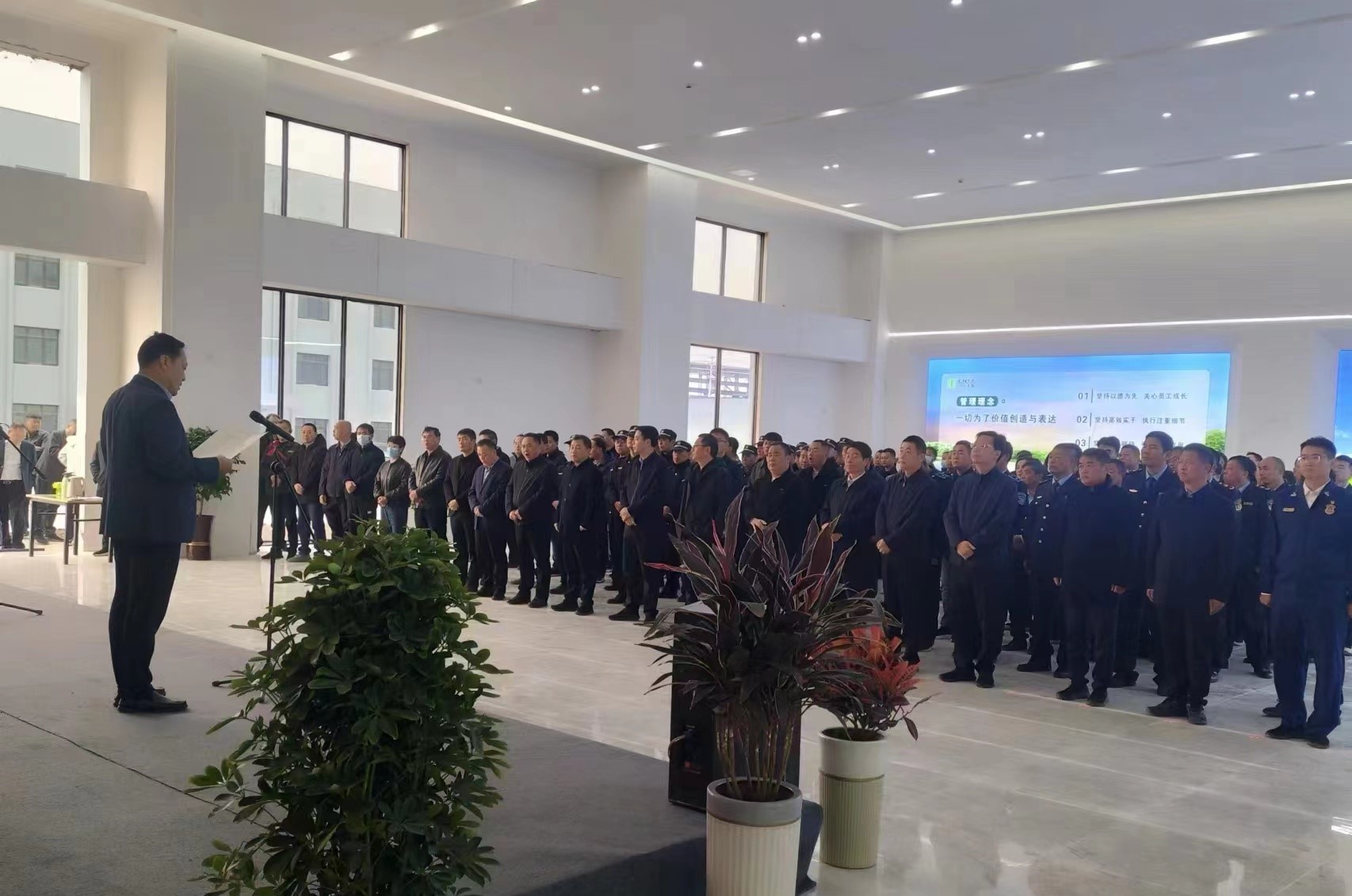 點(diǎn)火儀式會場（去掉水印）