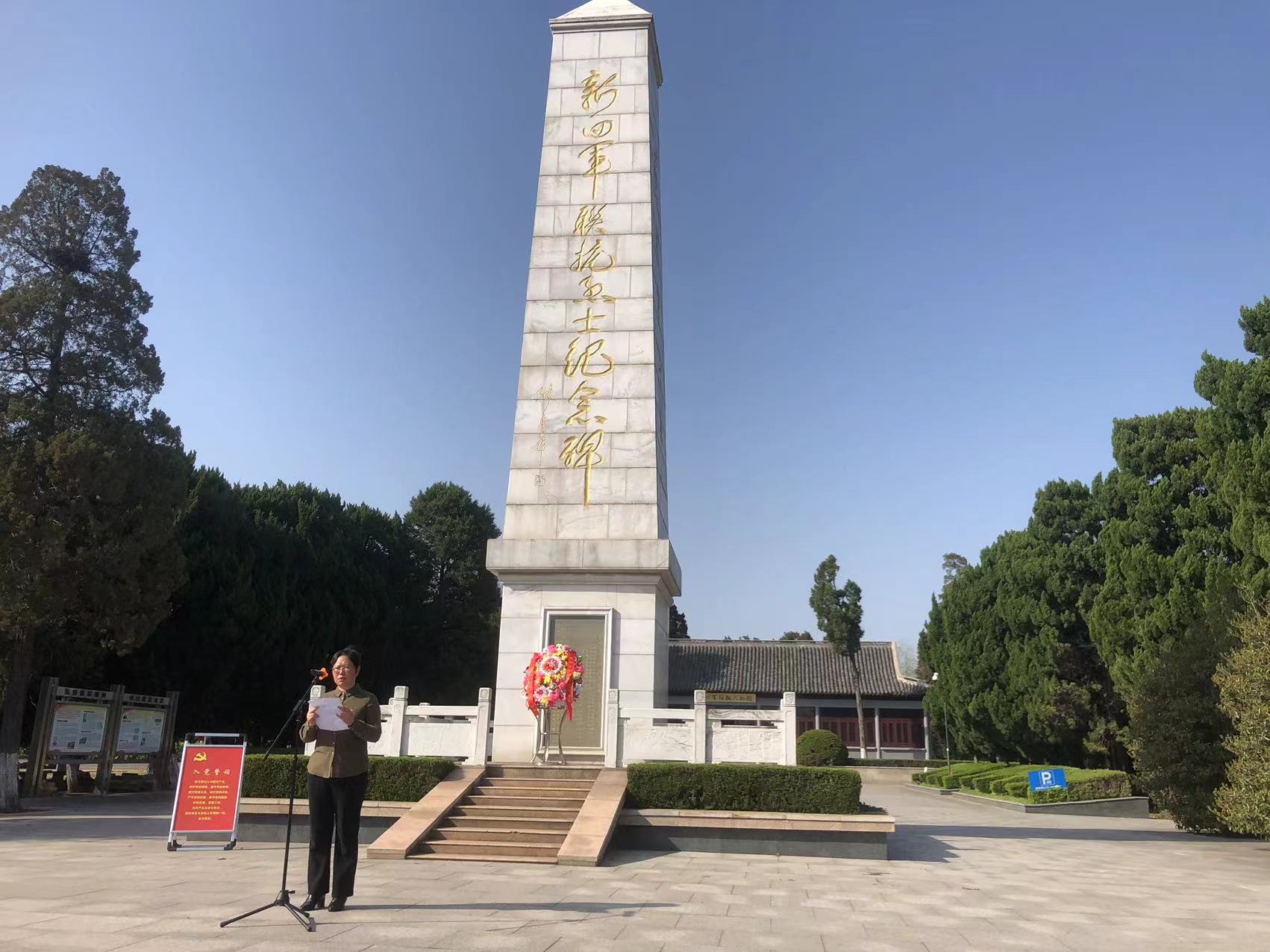 中國(guó)天楹黨委副書(shū)記劉蘭英宣讀祭文