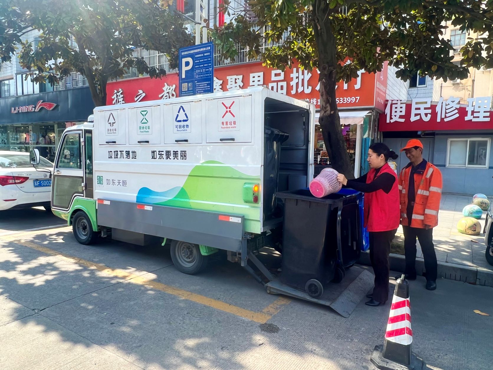 關(guān)鍵詞二:擔(dān)當(dāng)