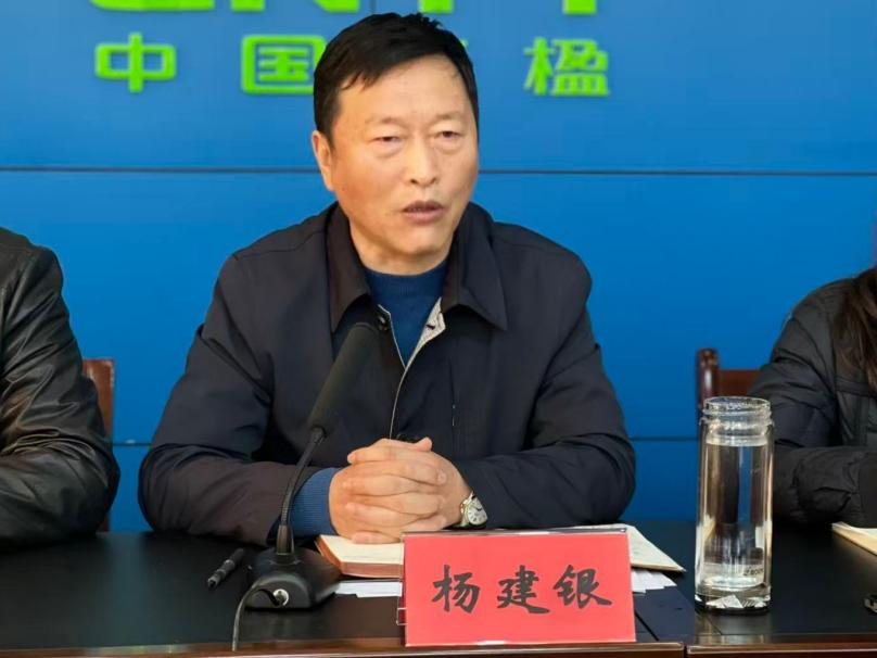 楊建銀總提要求、作指示