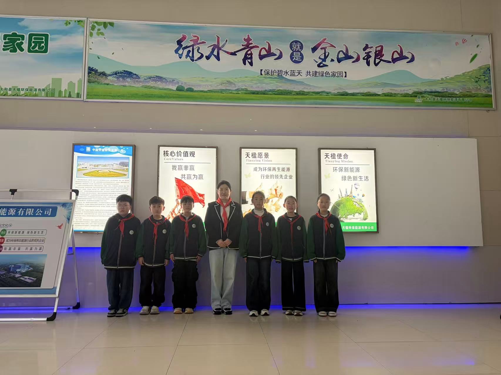 少先隊員合影